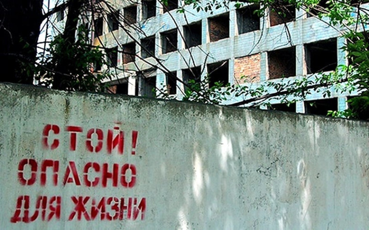 !Опасности проникновения в расселенные и аварийные здания!.